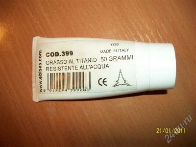Лот: 728645. Фото: 1. смазка сальника 50гр. импорт. Другое (бытовая техника)
