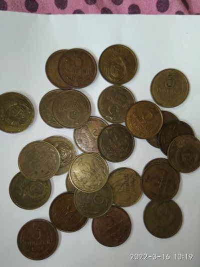 Лот: 18791046. Фото: 1. Монеты СССР 3 копейки, читать... Наборы монет