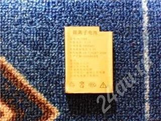 Лот: 479823. Фото: 1. батарея китайца D-95. Аккумуляторы