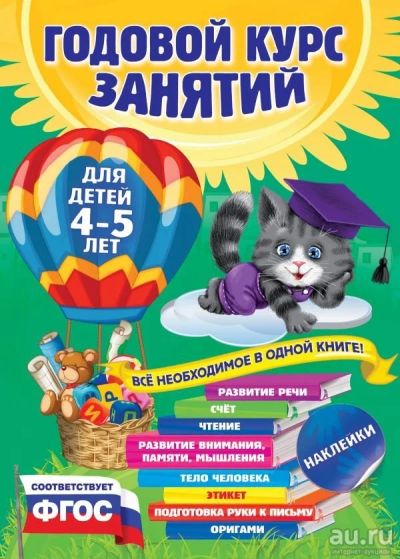 Лот: 10666918. Фото: 1. Малевич, Мазаник, Лазарь: Годовой... Познавательная литература