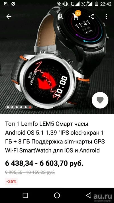 Лот: 10839435. Фото: 1. Смарт часы Lemfo Lem 5. Смарт-часы, фитнес-браслеты, аксессуары