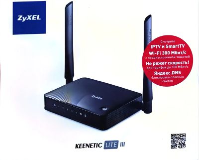 Лот: 19859507. Фото: 1. Роутер Zyxel Keenetic Lite lll. Маршрутизаторы (роутеры)