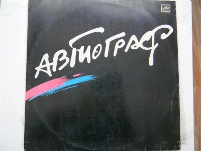Лот: 2796576. Фото: 1. Автограф. Аудиозаписи