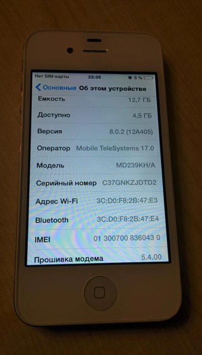 Лот: 4824750. Фото: 1. iPhone 4s 16gb white. Смартфоны