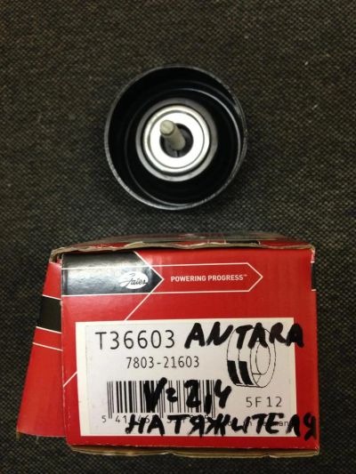 Лот: 8332718. Фото: 1. Ролик натяжителя Opel Antara 2... Двигатель и элементы двигателя