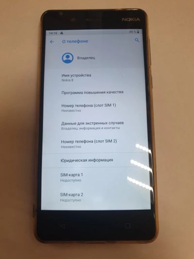 Лот: 14929781. Фото: 1. Смартфон Nokia 8 Dual sim. Смартфоны