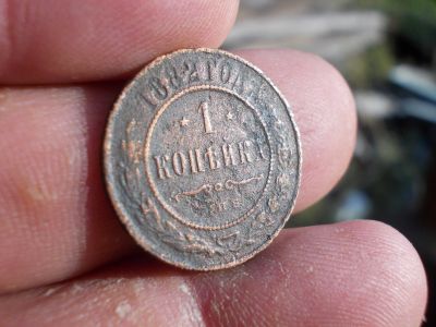 Лот: 14674763. Фото: 1. Очень нечастая копейка 1882 года... Россия до 1917 года