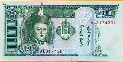 Лот: 17994. Фото: 1. Монголия. 10 тугриков 2007г. Идеал... Азия
