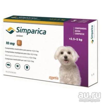 Лот: 16021393. Фото: 1. Симпарика,таблетки от блох и клещей... Косметика для животных