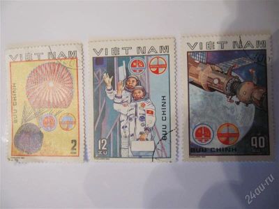 Лот: 1964348. Фото: 1. Вьетнам.Космос 1980. Марки