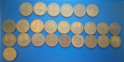 Лот: 25193006. Фото: 1. Набор 2 копейки 1961,1962,1963... Россия и СССР 1917-1991 года