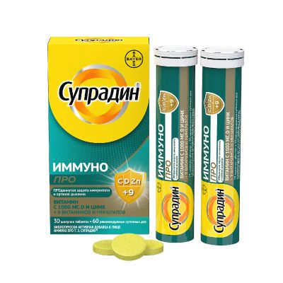 Лот: 23715238. Фото: 1. Супрадин Иммуно Про таб. шип... Лекарства