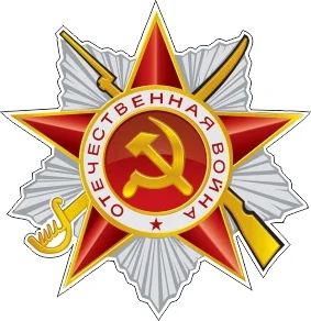 Лот: 5476097. Фото: 1. Готовая наклейка 32х32см очень... Наклейки автомобильные