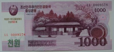 Лот: 9597440. Фото: 1. КНДР 1000 вон 2012 (на банкноте... Азия