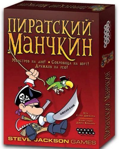 Лот: 6660809. Фото: 1. Пиратский Манчкин. Настольные игры, карты