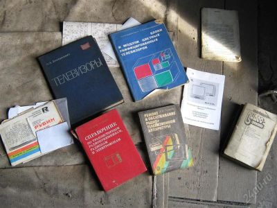 Лот: 2098108. Фото: 1. Книги по аудио-, радио- и видеотехнике... Другое (наука и техника)