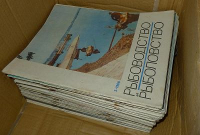 Лот: 6284944. Фото: 1. Журналы "Рыболовство и рыбоводство... Другое (журналы, газеты, каталоги)