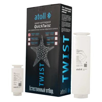 Лот: 25135758. Фото: 1. Набор картриджей Atoll Twist 1000i... Водоочистка, фильтры для воды