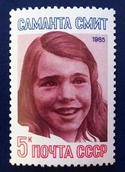 Лот: 21249800. Фото: 1. Марки низкий старт №387. Марки