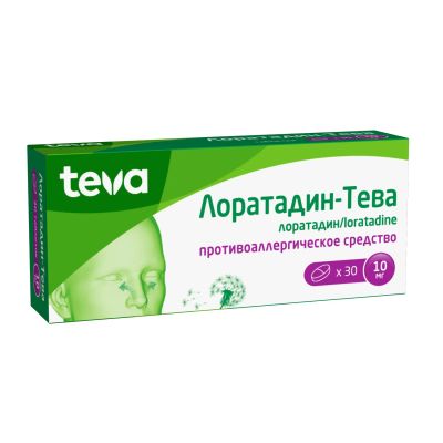 Лот: 23259736. Фото: 1. Лоратадин-Тева таб. 10мг №30. Лекарства