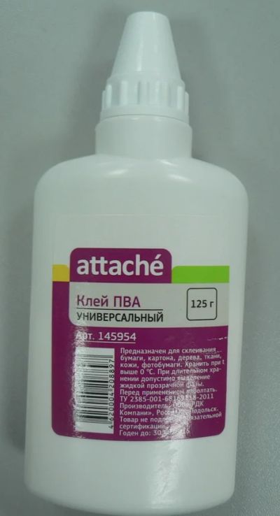 Лот: 6939456. Фото: 1. Клей ПВА. 10шт. Школьная канцелярия