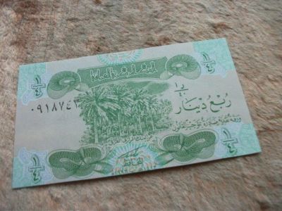 Лот: 10799684. Фото: 1. Банкнота 1/4 динара Ирак 1993... Азия