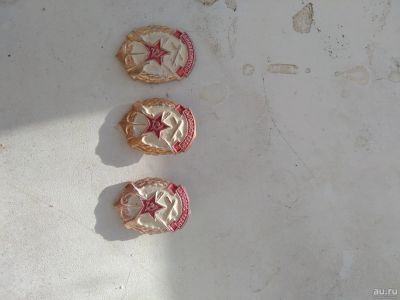 Лот: 17182776. Фото: 1. Медаль досааф ссср. Сувенирные