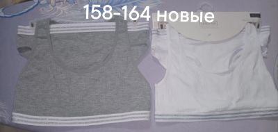 Лот: 24764553. Фото: 1. Комплект нижнего белья для девочки... Нижнее белье
