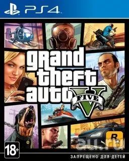 Лот: 9175436. Фото: 1. GTA 5 PS4. Игры для консолей
