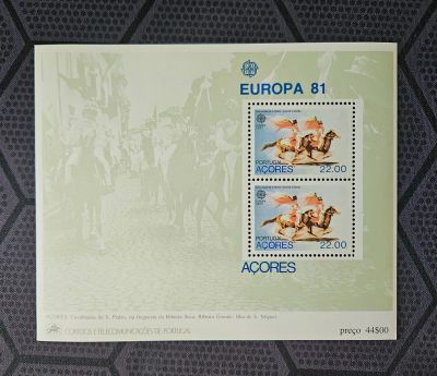 Лот: 25510883. Фото: 1. Марки: Португалия. 1981. Скачки... Марки