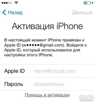 Лот: 10454177. Фото: 1. Куплю iphone айфон с apple ID... Смартфоны