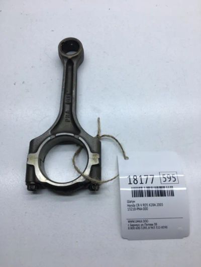 Лот: 20380170. Фото: 1. Шатун Honda Cr-V 2003 13210PNA000... Двигатель и элементы двигателя