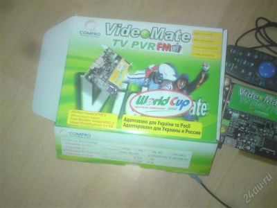 Лот: 1443930. Фото: 1. Compro VideoMate TV PVR/FM (M200... ТВ-тюнеры и карты захвата