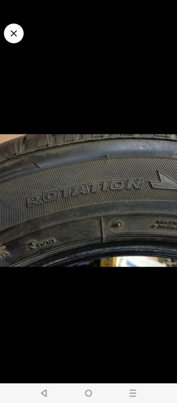 Лот: 21979380. Фото: 1. Бриджстоун, Бриджик, Bridgestone... Вёдра, тазы
