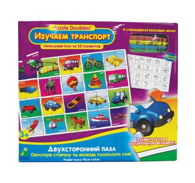 Лот: 3395789. Фото: 1. Пазл "Изучаем виды транспорта... Пазлы