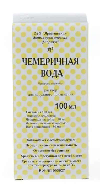 Лот: 23735795. Фото: 1. Чемеричная вода 100 мл. Лекарства