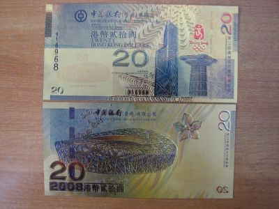 Лот: 6837200. Фото: 1. Гонконг 20 долларов 2008 года... Азия