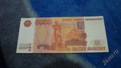 Лот: 1637542. Фото: 1. Добрый крокодил - 8 марта - 5000... Другое (коллекционирование, моделизм)