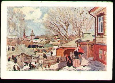 Лот: 4746674. Фото: 1. художественная открытка 1950-х... Открытки, конверты