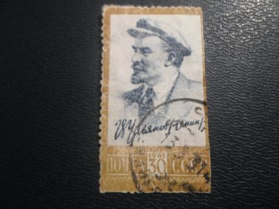 Лот: 16786053. Фото: 1. Марка для Вашей коллекции. №13868. Марки