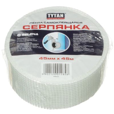 Лот: 24097316. Фото: 1. Серпянка 45 мм, основа стекловолокно... Клеи, герметики, пена монтажная, клейкие ленты