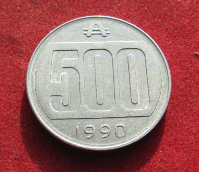 Лот: 19975432. Фото: 1. Аргентина 500 аустралей, 1990... Америка