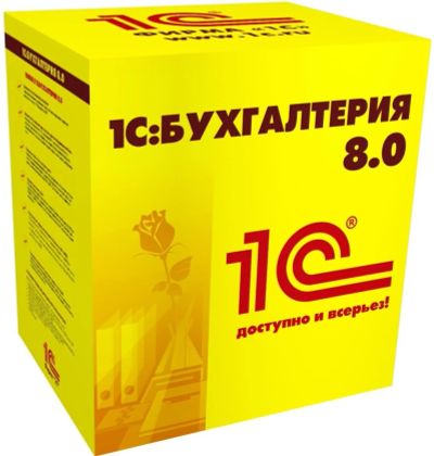 Лот: 5091605. Фото: 1. 1С:Бухгалтерия 8 ПРОФ. Офисные и специальные (CADы)