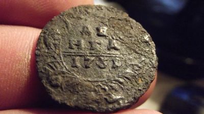 Лот: 11366411. Фото: 1. Денга 1731 года, фальшак своего... Россия до 1917 года