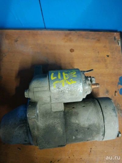 Лот: 12988349. Фото: 1. Втягивающие nissan liberty стартер. Электрооборудование