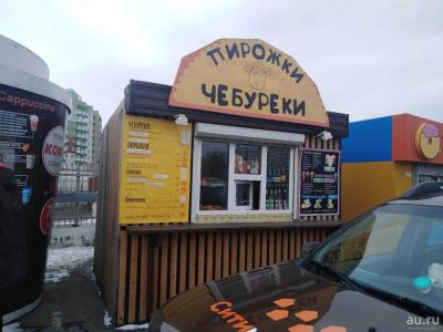 Лот: 15914164. Фото: 1. Ларек. Готовый бизнес. Чебуречная... Павильоны, ларьки