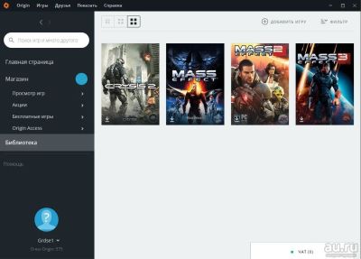 Лот: 8836458. Фото: 1. Аккаунт Origin с играми Crysis... Аккаунты