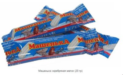 Лот: 7338290. Фото: 1. Отрава Машенька серебряная мелок... Средства от насекомых и грызунов