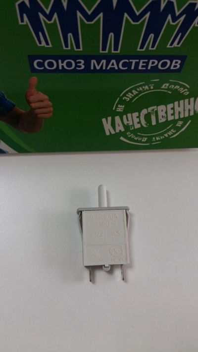 Лот: 11774590. Фото: 1. Выключатель света х/ка Indesit... Запчасти для холодильников, морозильных камер