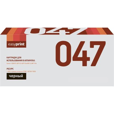Лот: 24478738. Фото: 1. Картридж EasyPrint LC-047/Cart... Картриджи, расходные материалы